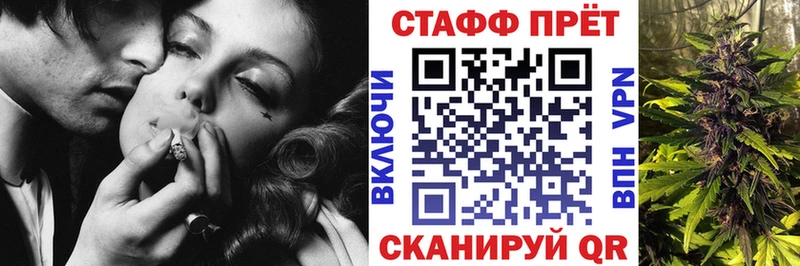 Магазины продажи наркотиков Плавск Канабис  blacksprut вход  LSD-25  Гашиш  МЕФ  A-PVP  Кокаин  Амфетамин 