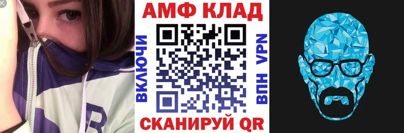 Амфетамин VHQ Плавск