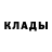 Alpha-PVP Соль Lil Chicha