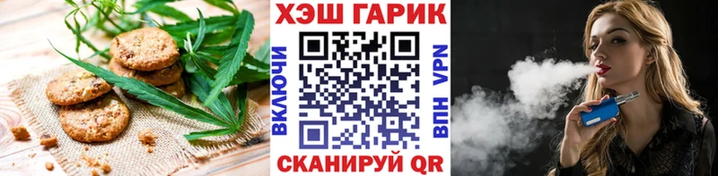 Cannafood марихуана  MEGA как зайти  Плавск 