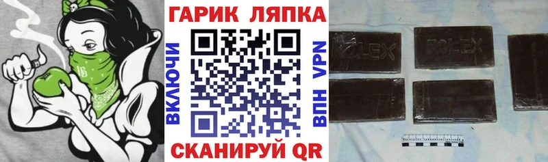 OMG зеркало  Плавск  ГАШ VHQ 