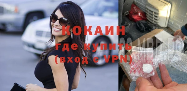 дурь Армянск