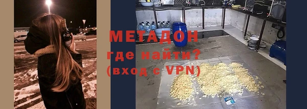 гашишное масло Арсеньев