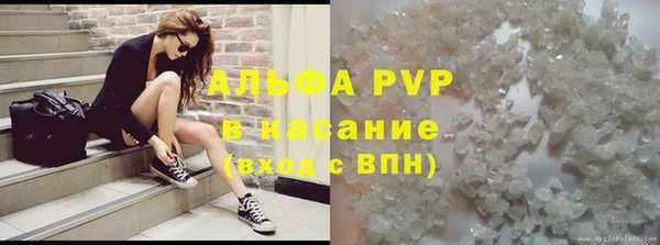 мет Пестово