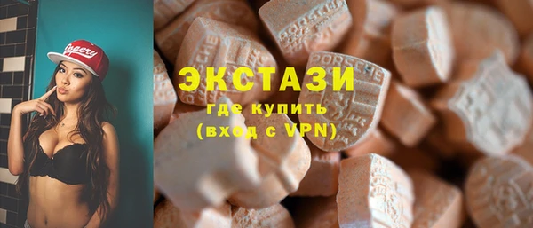 гашишное масло Арсеньев