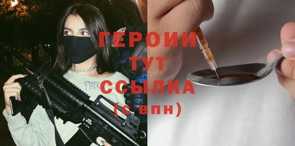 дурь Армянск