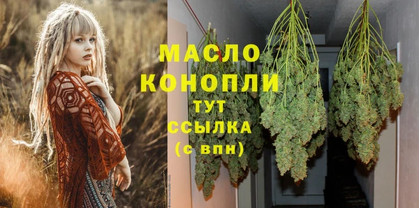 прущий лед Осинники