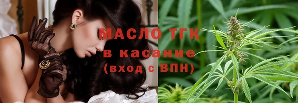 гашишное масло Арсеньев
