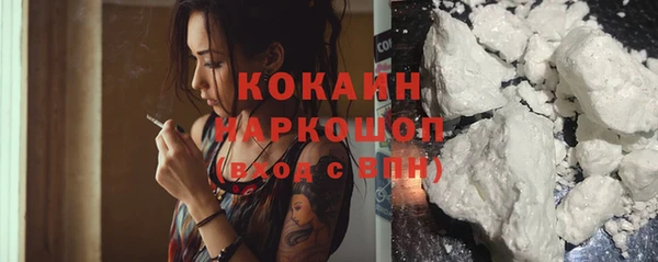 гашишное масло Арсеньев