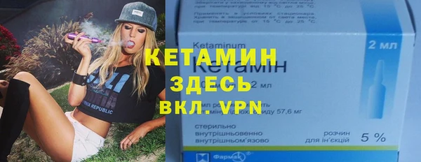 гашишное масло Арсеньев
