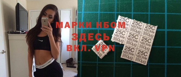 дурь Армянск