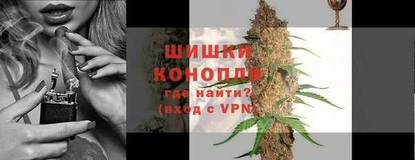 гашишное масло Арсеньев