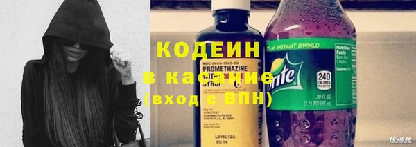 гашишное масло Арсеньев