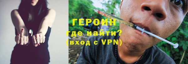 гашишное масло Арсеньев