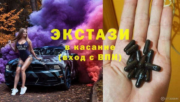 гашиш Аркадак