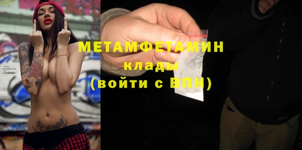 дурь Армянск