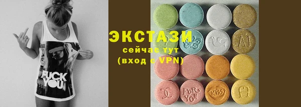 дурь Армянск