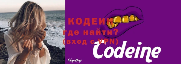гашишное масло Арсеньев