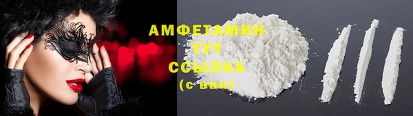 гашишное масло Арсеньев