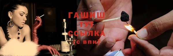 гашишное масло Арсеньев