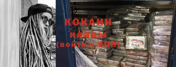 кокаин VHQ Переславль-Залесский