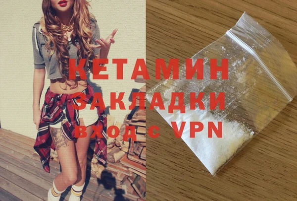 гашишное масло Арсеньев