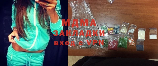дурь Армянск