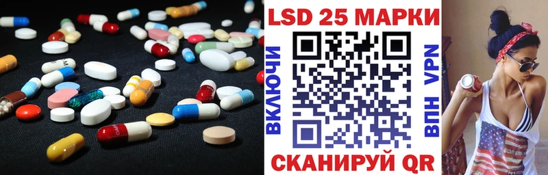 LSD-25 экстази кислота  где купить наркотик  Плавск 