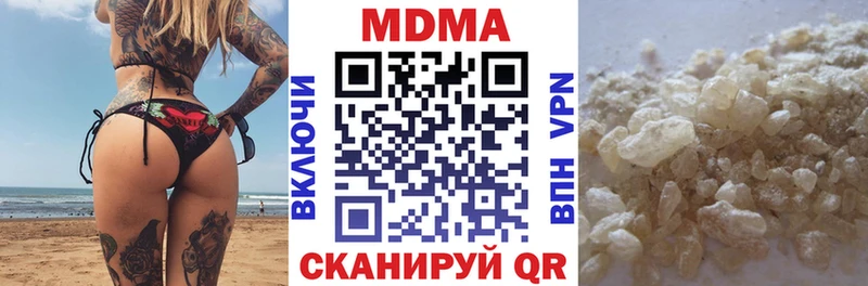 МДМА кристаллы  как найти закладки  OMG зеркало  Плавск 