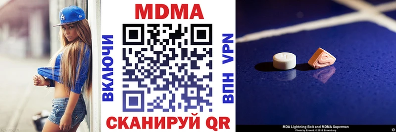 MDMA молли Плавск