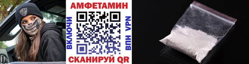 МЕТАМФЕТАМИН пудра  Плавск 