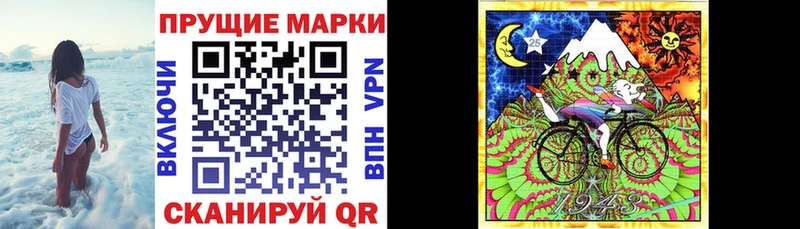 Наркотические марки 1,5мг  купить наркотики сайты  Плавск 