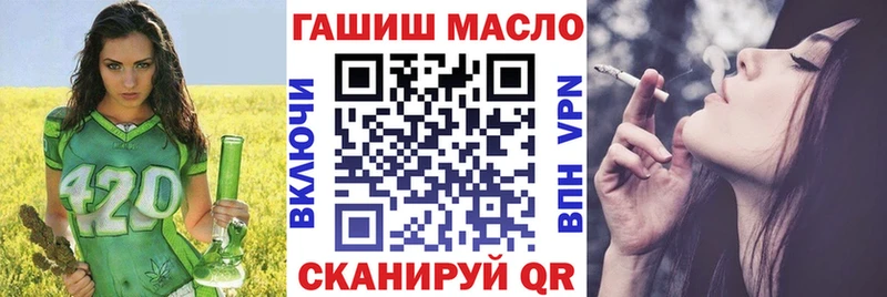 Дистиллят ТГК гашишное масло  где можно купить   Плавск 