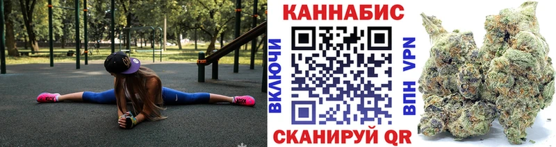 Канабис семена  купить  сайты  Плавск 